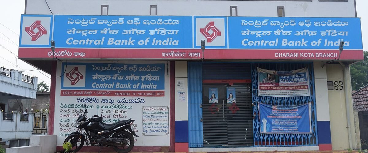 Central_Bank_of_India_at_Dharanikota Central Bank of India Attender Recruitment 2025