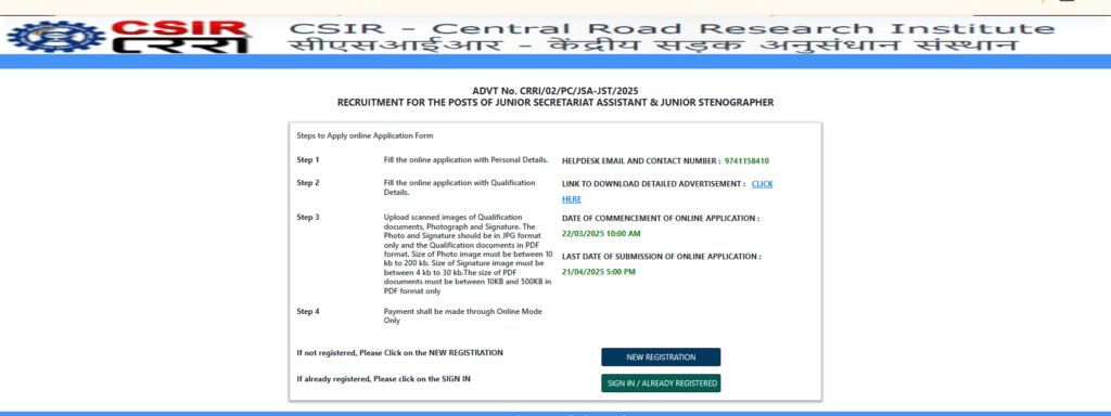 CSIR CRRI Recruitment 2025 | Delhi CSIR 209 Jobs Apply now ! 2 CSIR CRRI Recruitment 2025